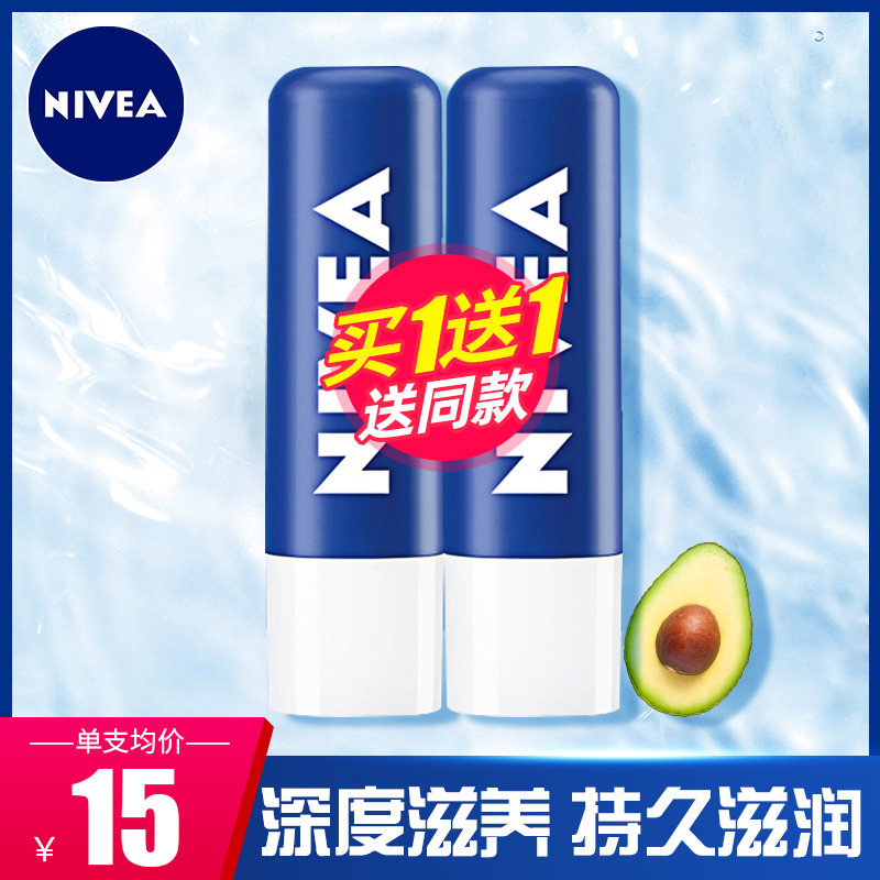 妮维雅润唇膏女保湿补水滋润防干裂护唇油口油去死皮淡化唇纹学生