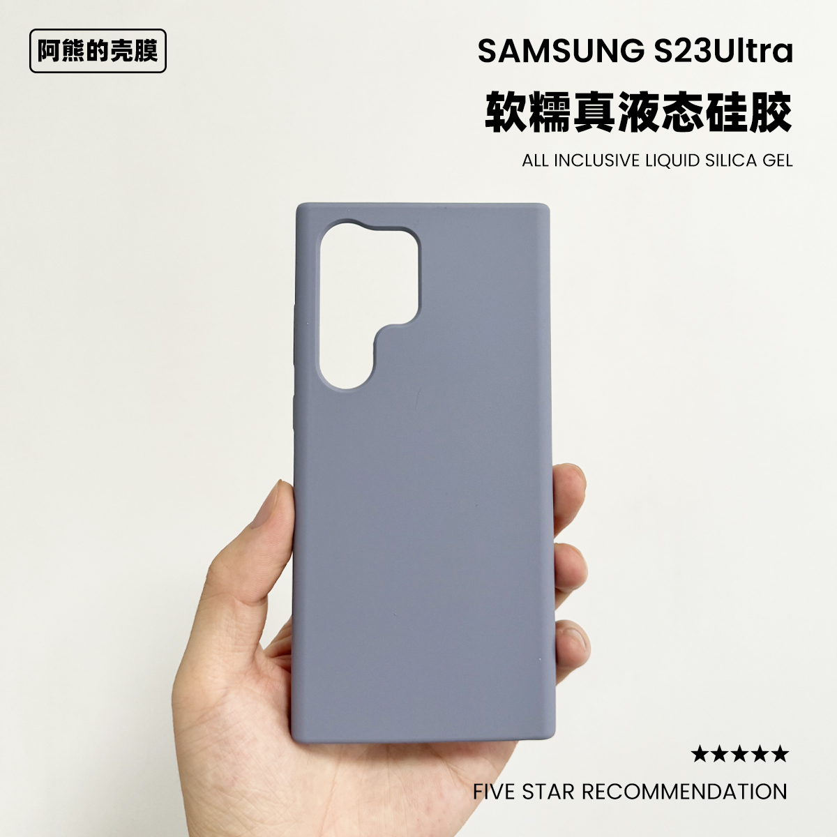 适用于三星s23ultra液态硅胶手机壳简约纯色耐脏s24+防摔SAMSUNG S25保护套