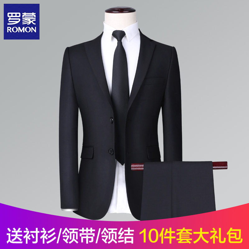 Romon suit men's slim groom suit wedding dress grooms business professional suit interview formal jacket