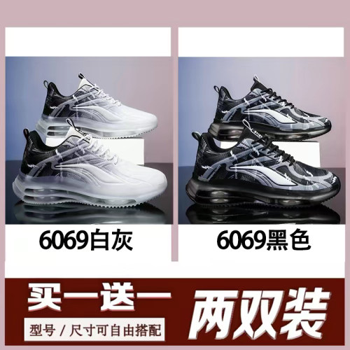 男士四季跑步鞋大号47码