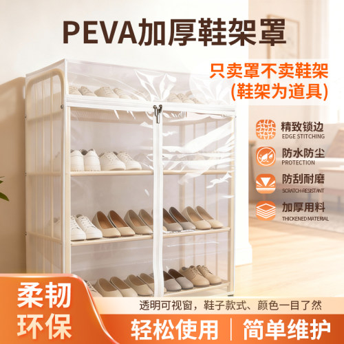 新款家用全透明加厚鞋罩防尘防水