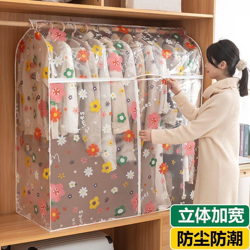 防尘袋衣服防尘罩家用衣柜