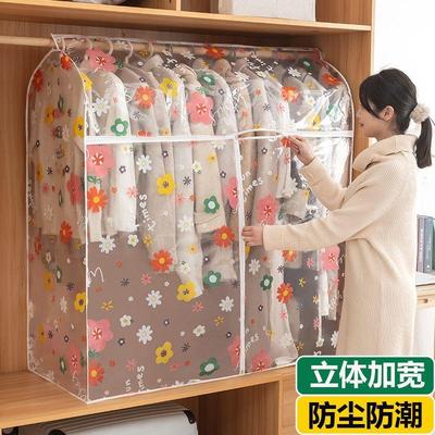 防尘袋衣服防尘罩家用衣柜
