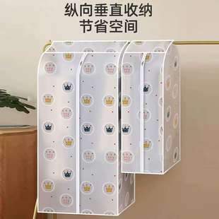 大衣衣罩羽绒服收纳挂衣袋家用 西装 防尘袋挂式 衣服防尘罩衣柜长款
