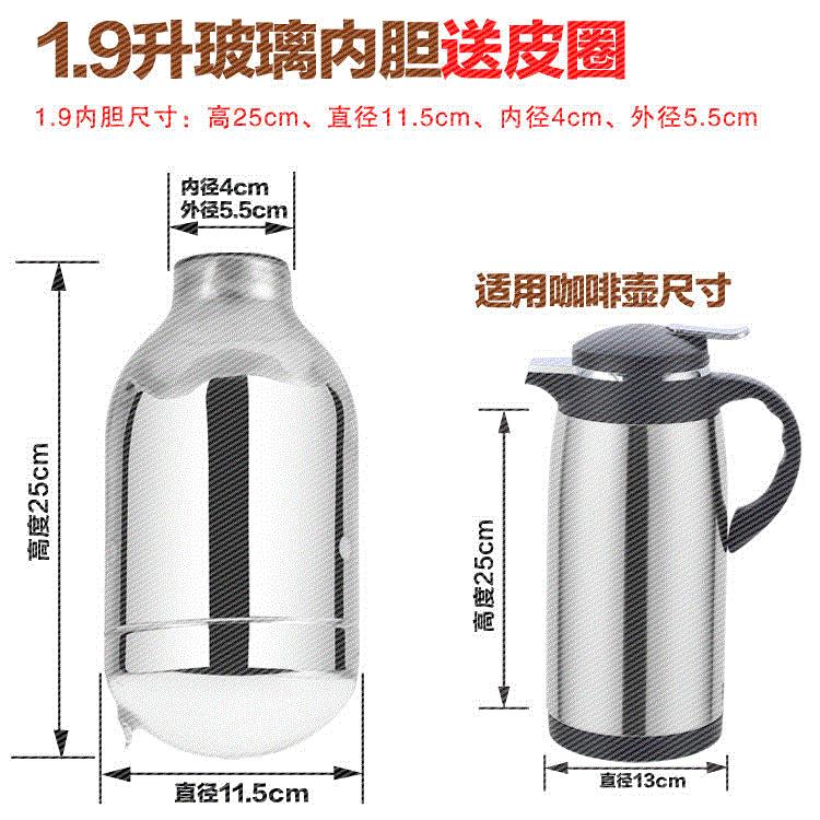 5L保温