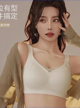 【反重力女神】克拉提拉聚拢收副乳内衣防下垂调整型上托文胸K007