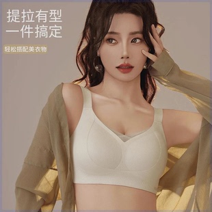 【反重力女神】克拉提拉聚拢收副乳内衣防下垂调整型上托文胸K007