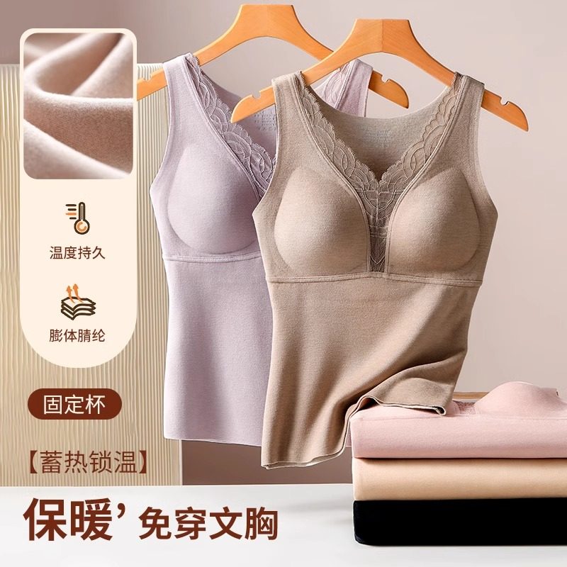 带胸垫德绒保暖背心内衣女士打底衫上衣无痕加绒加厚修身24年冬季,女士内衣/男士内衣/家居服,保暖背心,淘宝优惠券,粉丝福利购,淘宝优惠卷