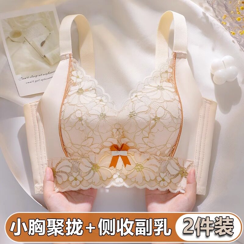 防外扩内衣女聚拢小胸收副乳塑形矫正上托加厚无钢圈调整型文胸罩