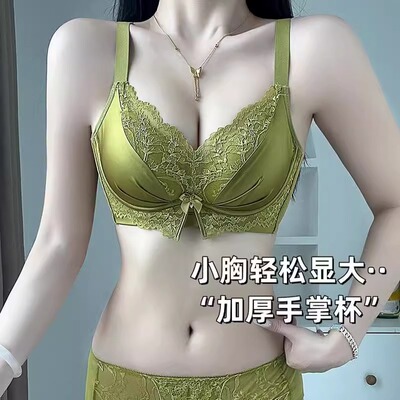 内衣女聚拢显大无钢圈加厚8cm上托文胸aa杯平胸专用收副乳文胸罩