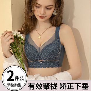 调整型内衣女士小胸聚拢高侧比收副乳矫正防下垂上托无钢圈文胸罩