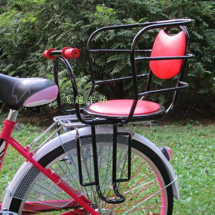 siège enfants pour vélo - Ref 2425711 Image 3