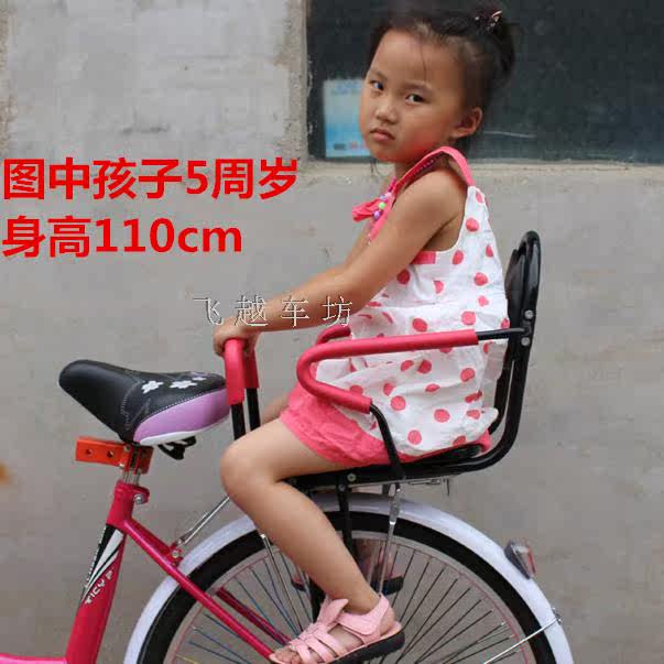 siège enfants pour vélo - Ref 2420957 Image 3