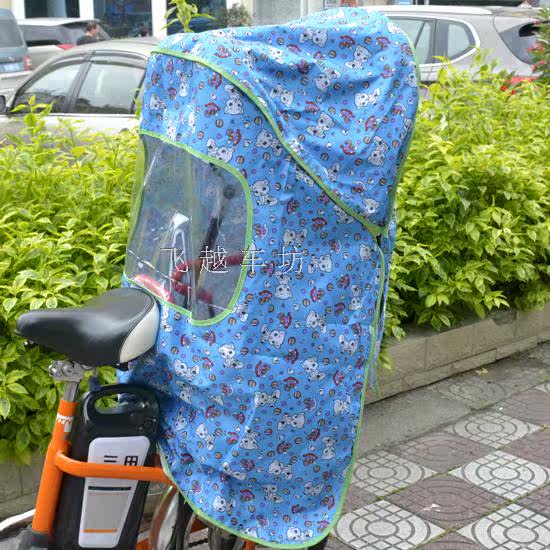 siège enfants pour vélo - Ref 2420957 Image 4