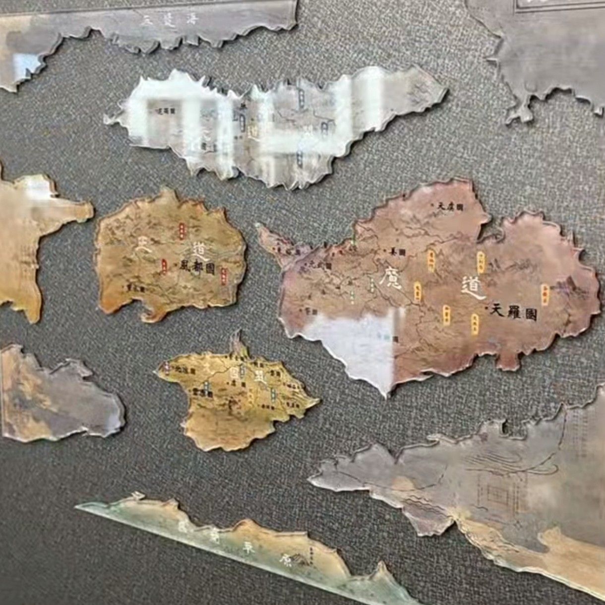 凡人修仙传天南地图亚克力冰箱贴