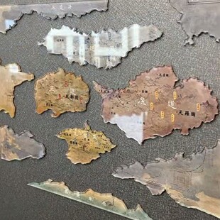 凡人修仙传天南地图亚克力冰箱贴收藏纪念品送朋友礼物动漫周边