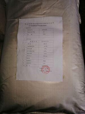 茶皂素清塘种植蜗牛10公斤包邮