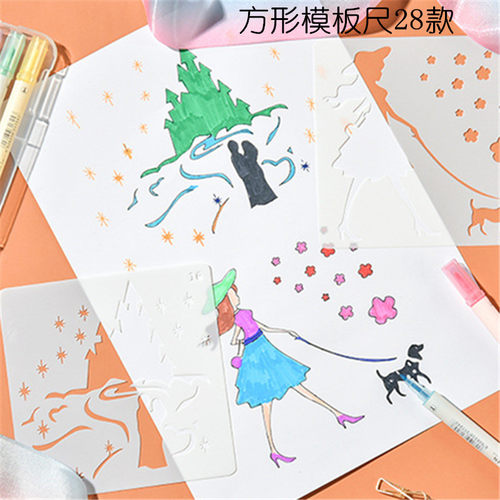 幸福恋人正方形DIY绘画模版12.7x12.7cm爆炸盒手账绘画模版新28款