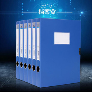 档案盒A4文件收纳盒资料分类整理盒办公用品2格PP文件盒册分栏