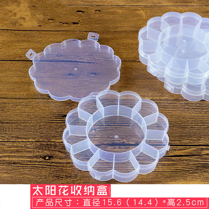 卡通太阳花13格固定圆形透明塑料DIY饰品串珠桌面整理PP收纳盒子