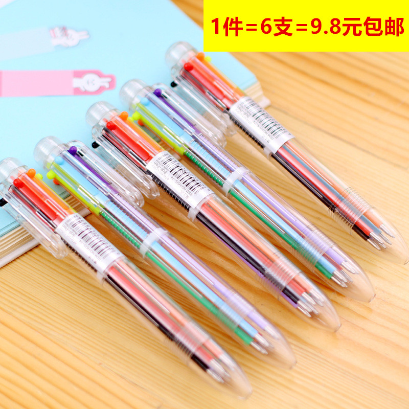 多色笔 可爱多色圆珠笔透明杆多功能按动彩色油笔 6支笔芯