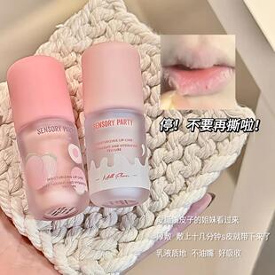 干唇别再撕嘴皮子啦~唇乳滋润口红打底去死皮淡化唇纹防裂润唇膏