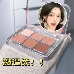 HERORANGE~通勤六色眼影低饱和哑光细闪珠光卧蚕提亮修容一体盘女