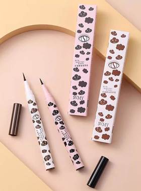 SVMY细头水性眼线笔黑色眼线液笔棕色眼线水笔妆效持久不易晕染