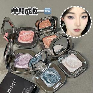 人鱼姬!高光眼影土豆泥单色眼影清透爆闪烟熏亮晶晶卧蚕日常学生