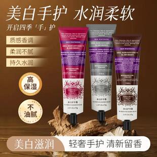VSEA美白爆款香氛防干清爽护手霜秋冬季滋润保湿补水护手霜防干