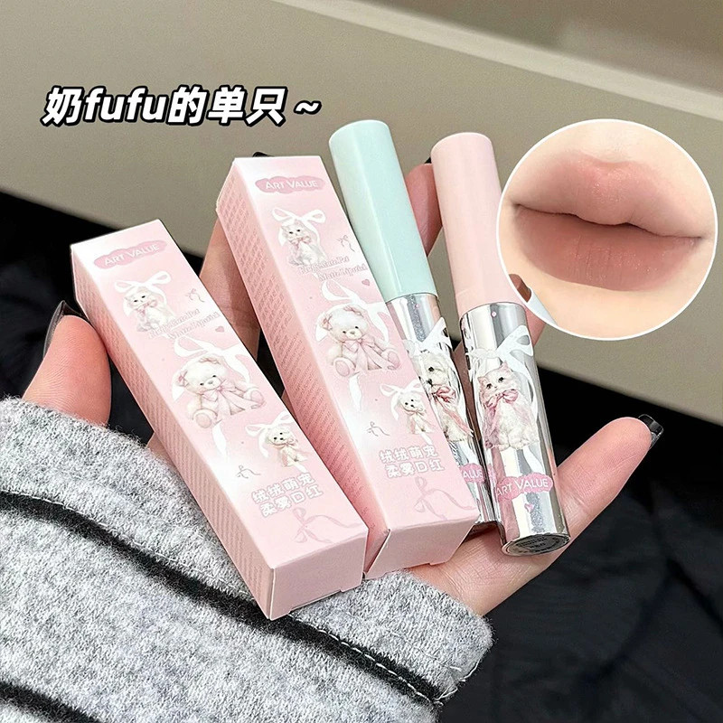 ART VALUE绒绒萌宠柔雾哑光口红低饱和裸色红棕色秋冬氛围感唇膏,彩妆/香水/美妆工具,唇彩/唇蜜/唇釉/唇泥/唇霜,淘宝优惠券,粉丝福利购,淘宝优惠卷