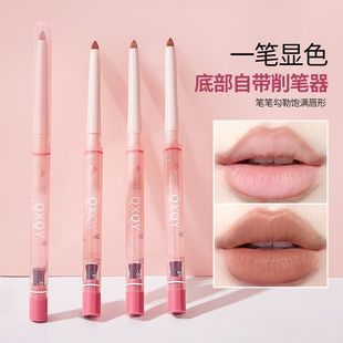 小渔推荐雾感唇线笔哑光持久显色防水裸色唇部丰唇修饰勾勒嘟嘟唇