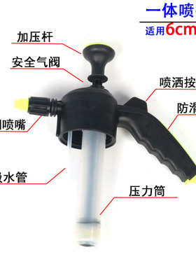 家用小型高压喷壶配件清洁洗车园艺浇花洒水壶气压式喷壶配件喷头