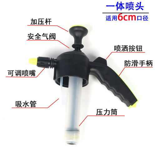 家用小型高压喷壶配件清洁洗车园艺浇花洒水壶气压式喷壶配件喷头