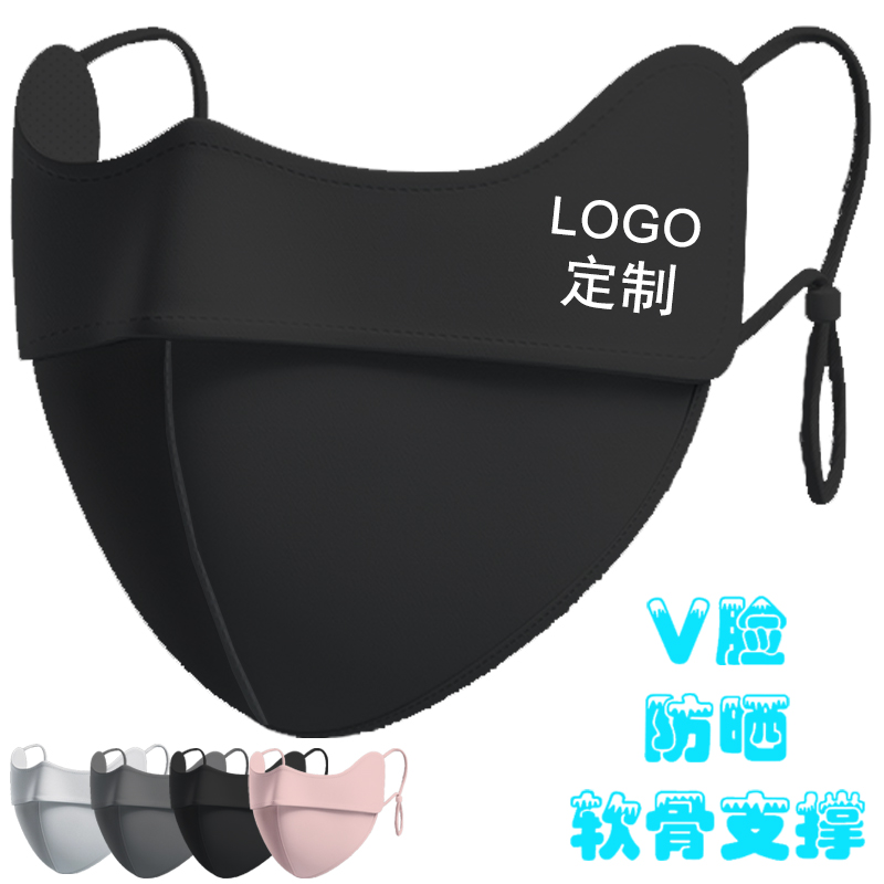 定制防晒口罩冰丝个性logo