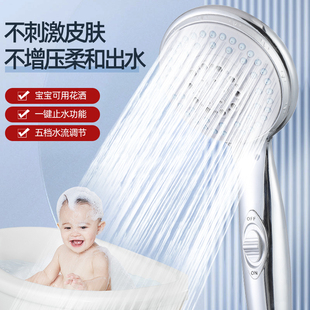 宝宝母婴洗澡花洒儿童柔和小孩淋浴头大出水粗孔不增压减压喷头带