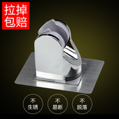 儿童花洒支架免打孔粘贴式 淋浴器洗澡喷头可调节浴室淋雨固定底座