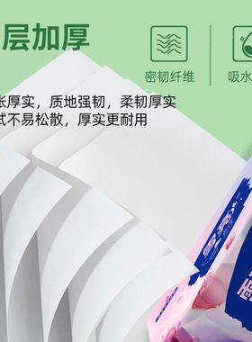 新品原木抽纸50包家庭装整箱卫生纸抽5层加厚面巾纸擦手纸巾