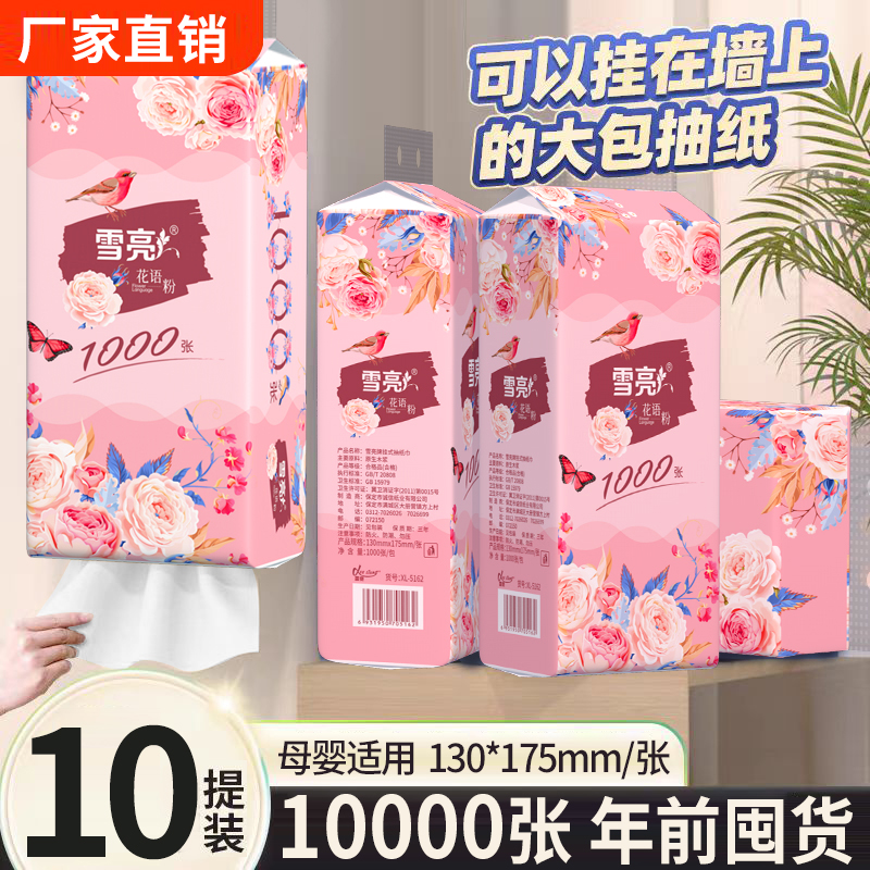 柔韧亲肤，湿水不易破