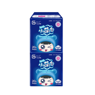 千金净雅日夜用清爽极薄卫生巾