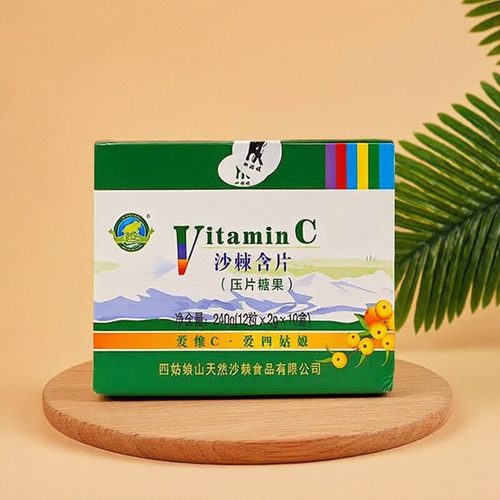 四姑娘山沙棘含片特产补充VC