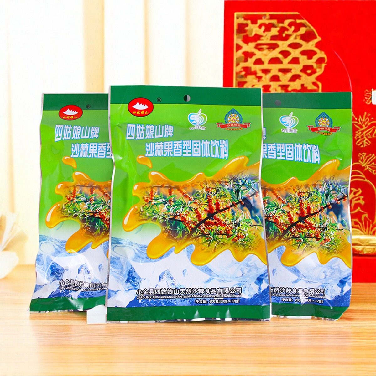 雪域方品 阿坝四姑娘山牌沙棘果香型固体饮料200g一袋补充VC商品,咖啡/麦片/冲饮,果味/风味/果汁饮料,淘宝优惠券,粉丝福利购,淘宝优惠卷