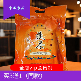 雪域方品 雅安藏茶袋泡茶叶吉祥茶酥油茶 煮茶黑茶低氟茶300g装