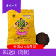 砖茶 小圆饼茶叶泡茶煮茶喝袋装 雪域方品 四川雅安藏茶酥油茶奶茶