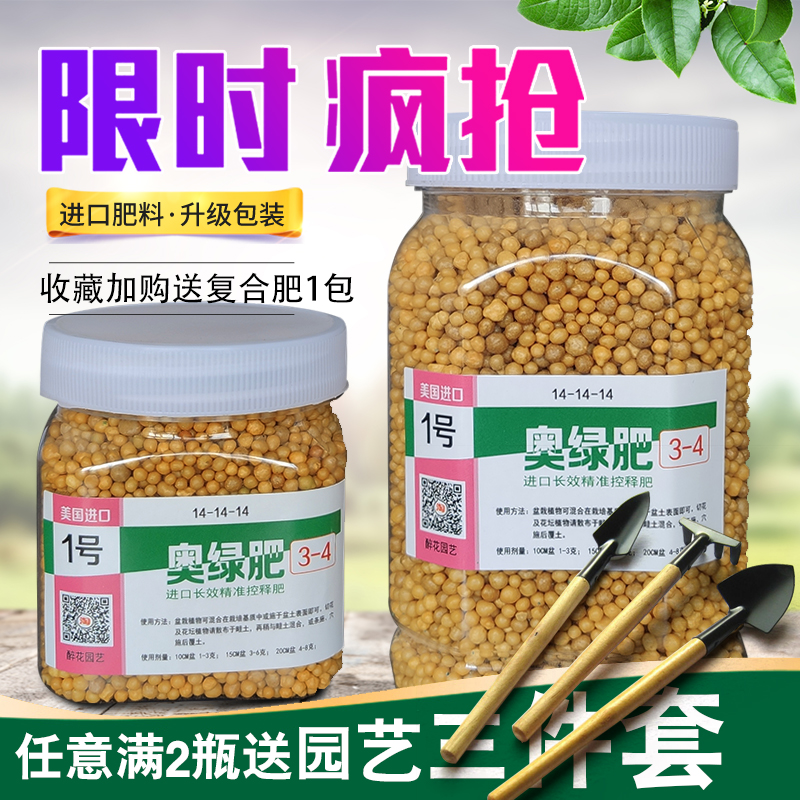 多肉植物肥料缓释肥价格 多肉植物肥料缓释肥图片 星期三 多肉植物肥料缓释肥价格 多肉植物肥料缓释肥图片 星期三