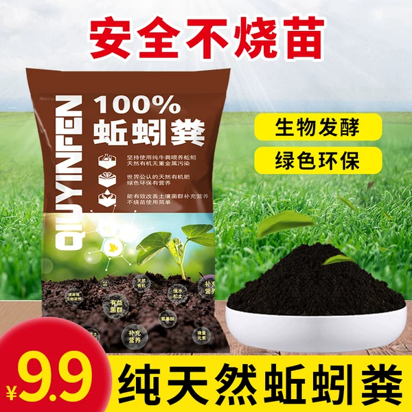 Товары от 醉花商城