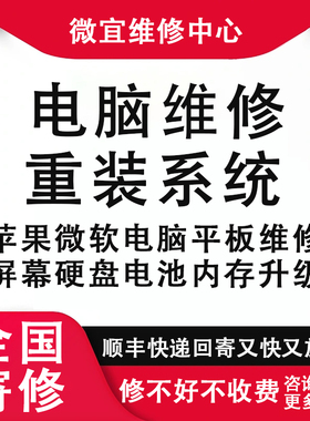 微软surfacepro4/5/6/7换屏幕维修外屏