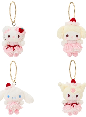 日本三丽鸥HelloKitty美乐蒂玉桂狗酷洛米草莓奶油娃娃包包挂件
