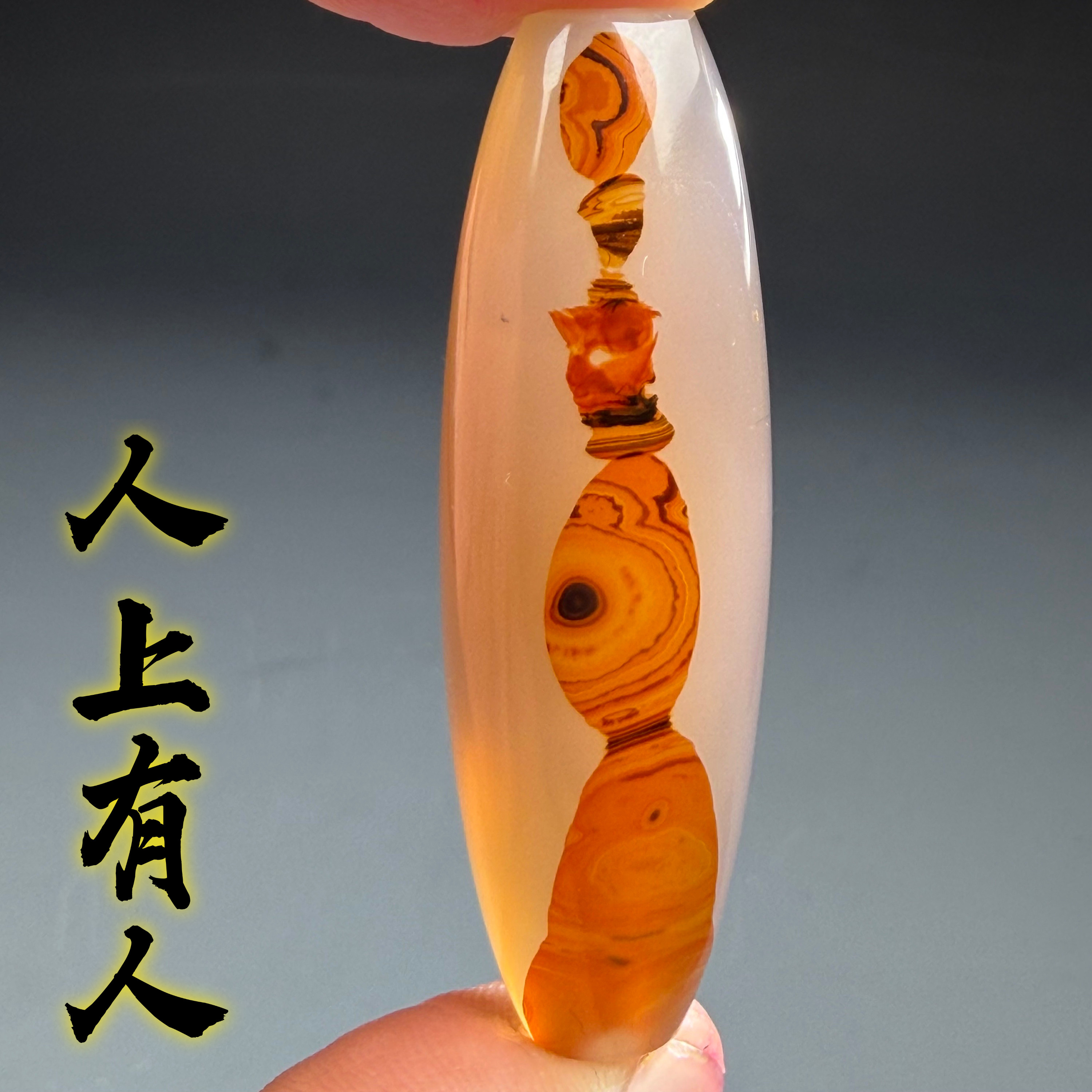 天然玛瑙象形天珠人上人图案珠宝奇石吊坠人物珠子勒子巴玉挂件