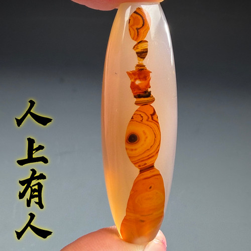 天然玛瑙象形天珠人上人图案珠宝奇石吊坠人物珠子勒子巴玉挂件